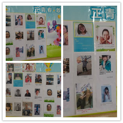 图为beat365阳光笑脸展板