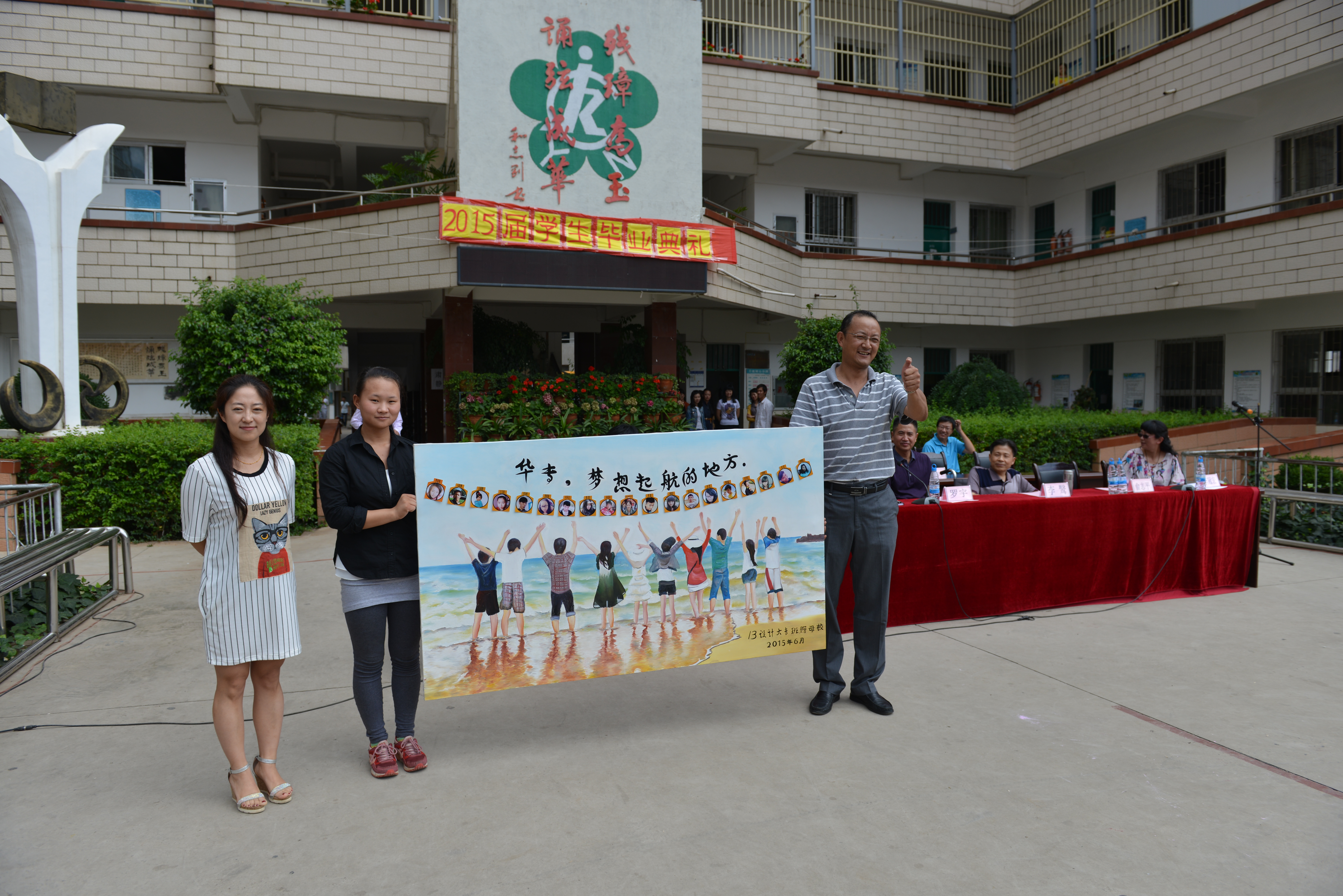 图为学生作品接赠现场