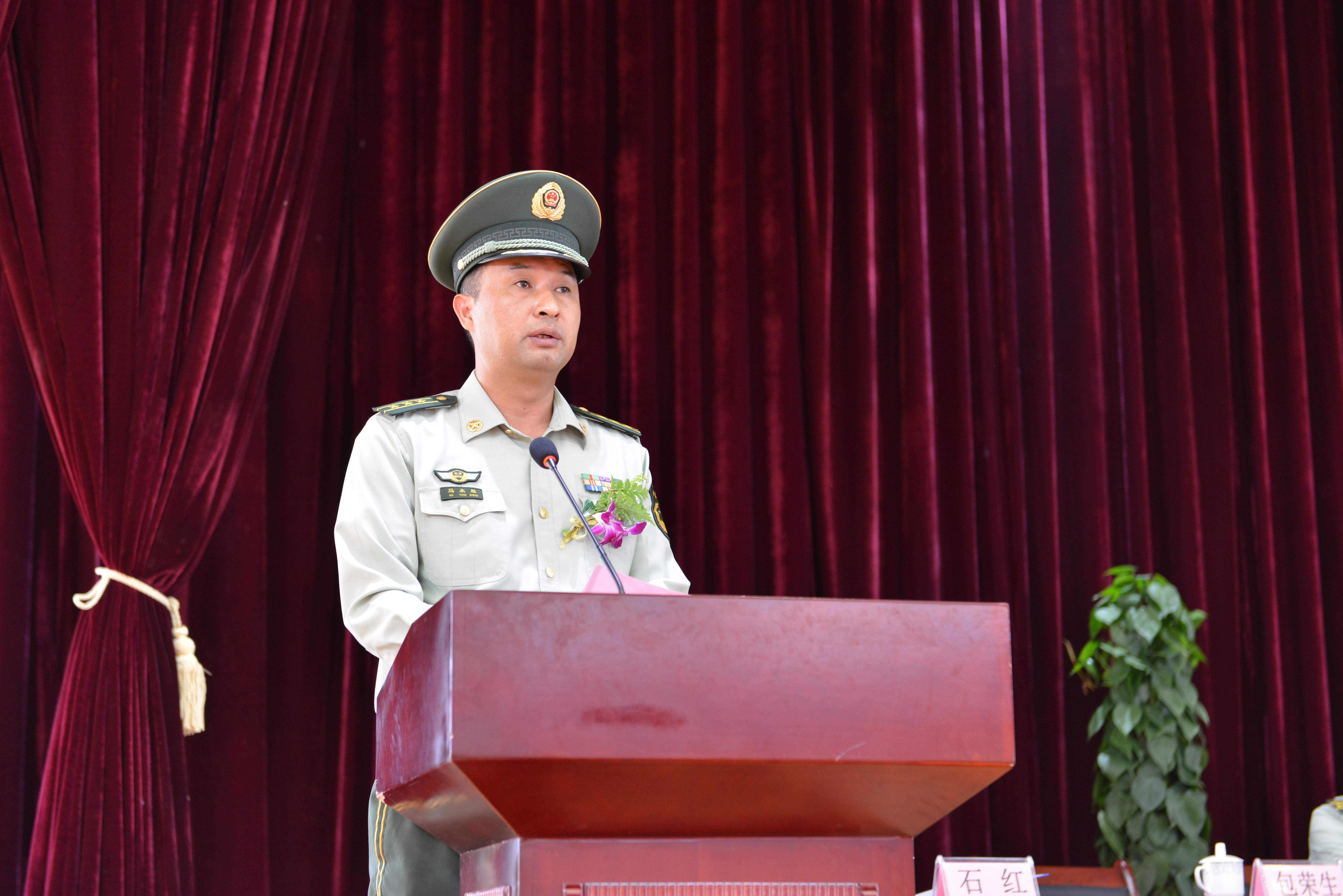 图为武警云南总队医院政委马永胜同志讲话