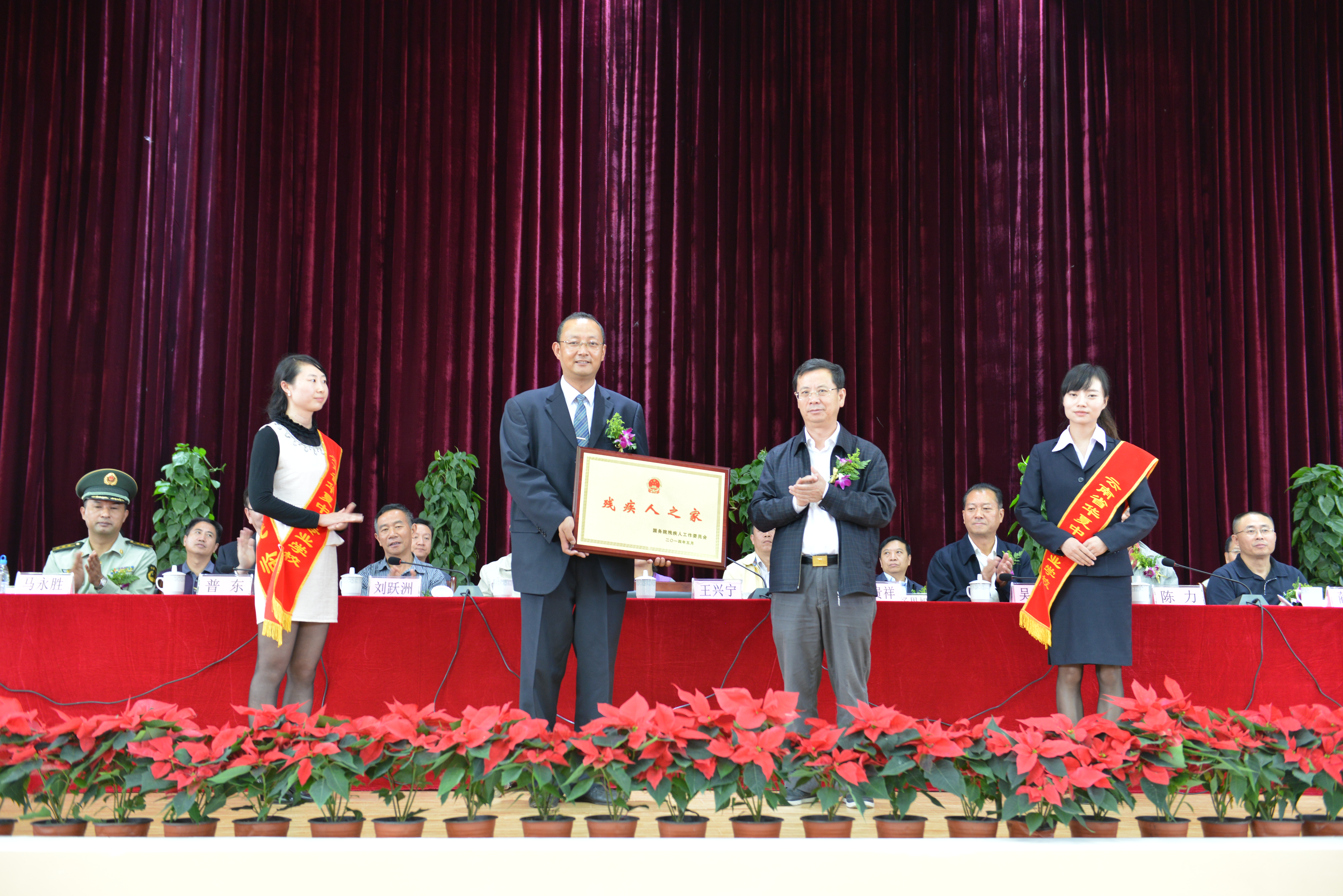 图为王兴宁理事长授牌