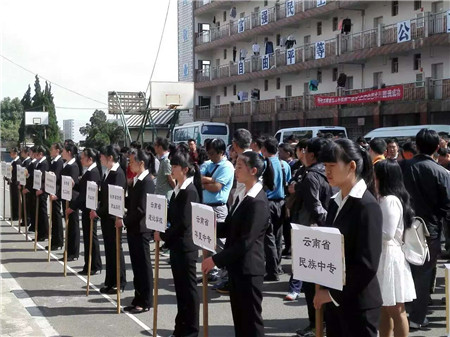 各中职学校参赛代表队