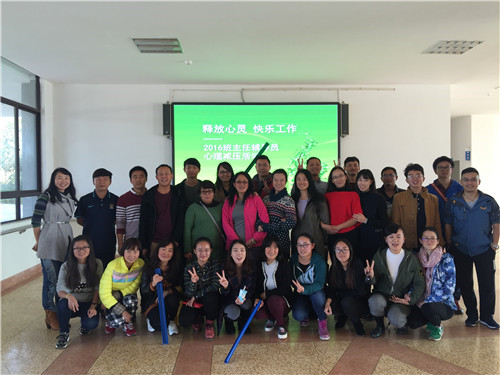 图为活动结束后大家合影